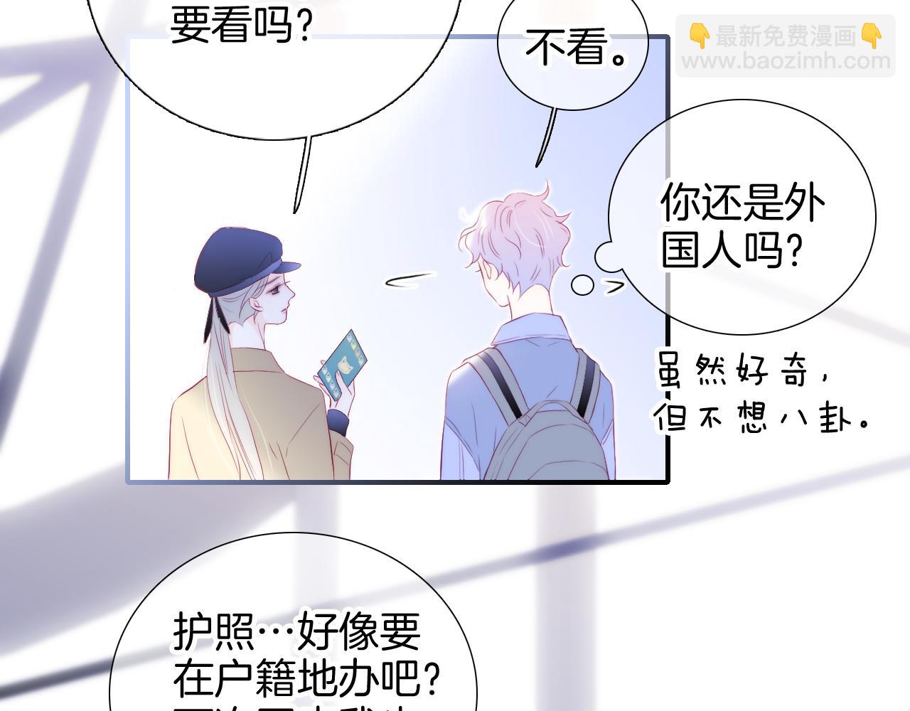 第74话 逆向时光(1/2)-第80话