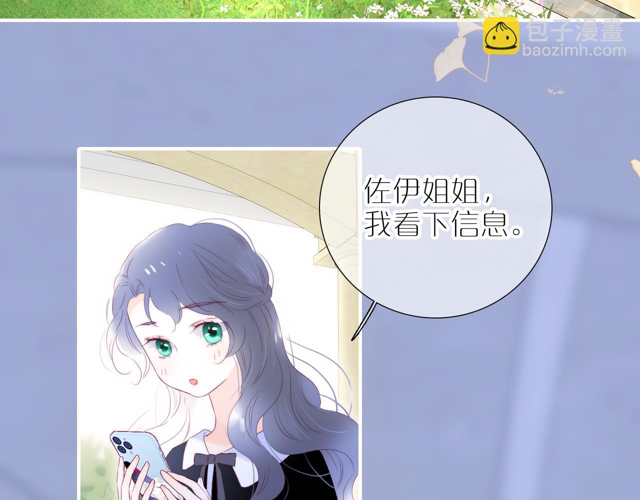 第74话 逆向时光(1/2)-第80话