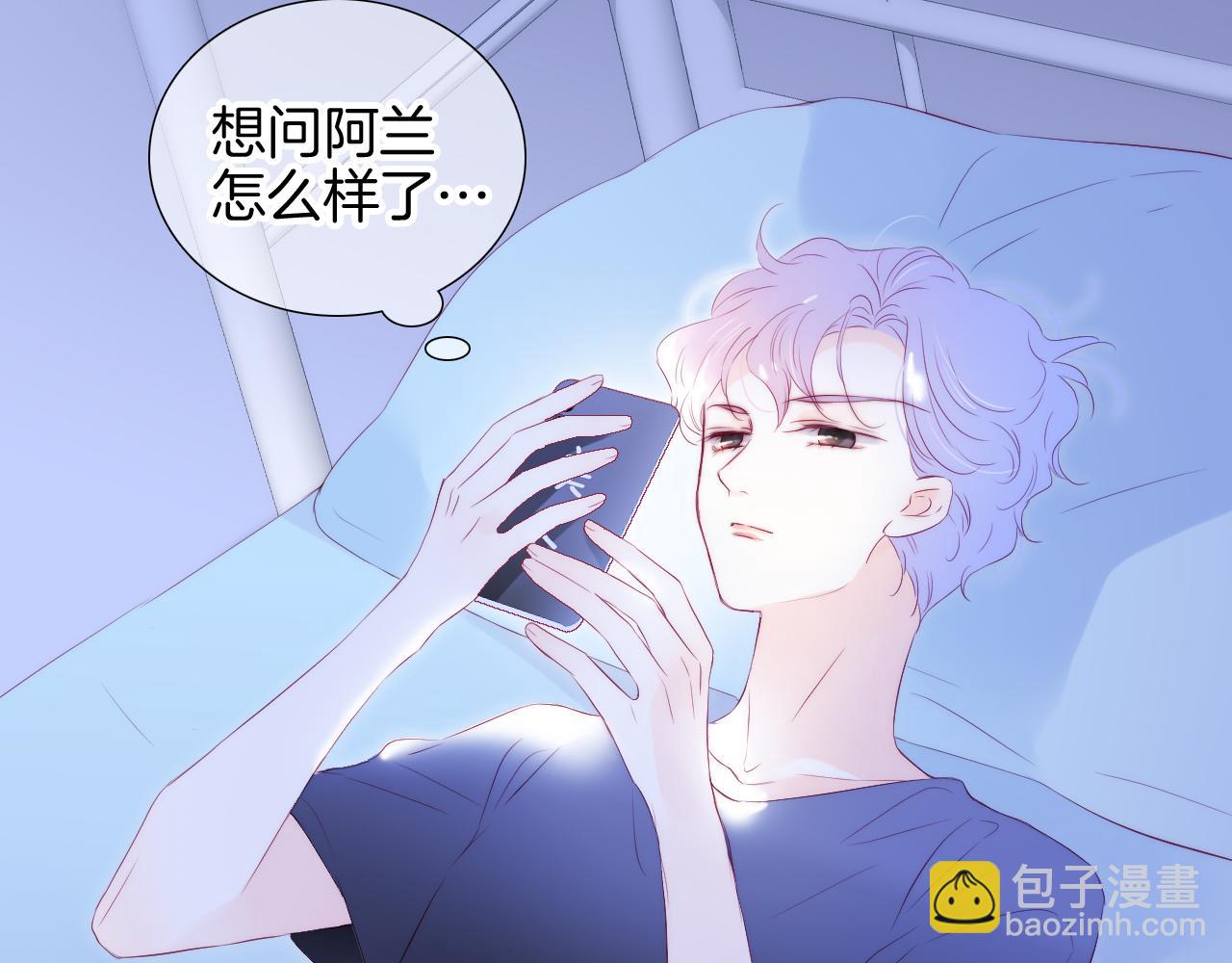 第75话 求救(1/3)-第82话