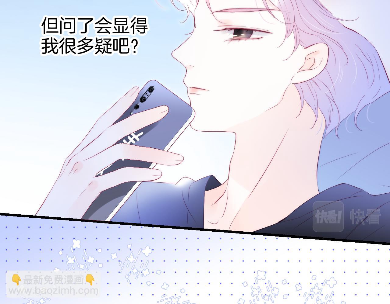 第75话 求救(1/3)-第82话