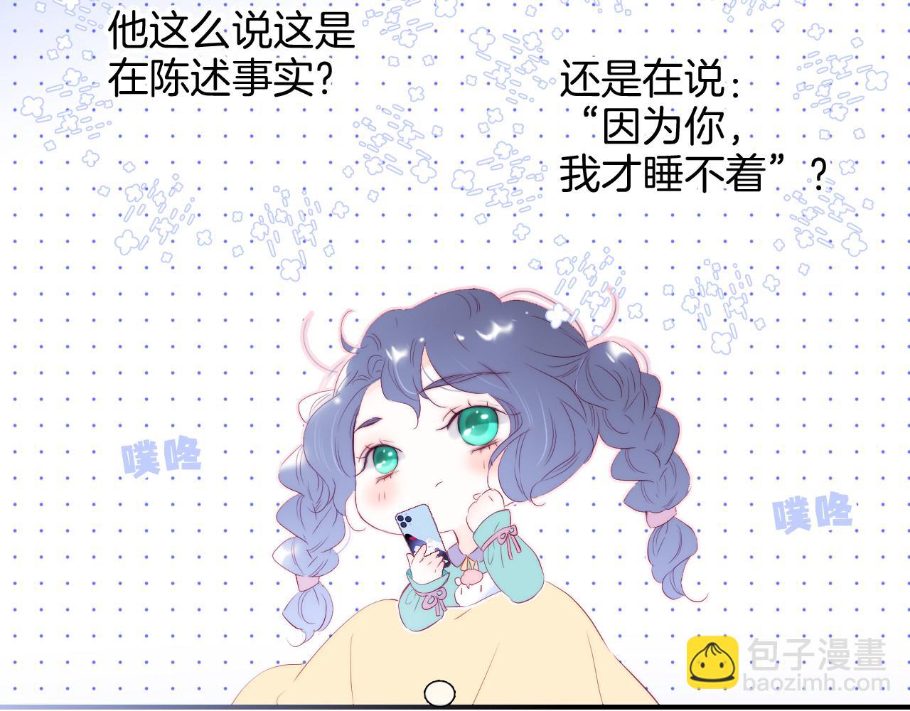 第75话 求救(1/3)-第82话