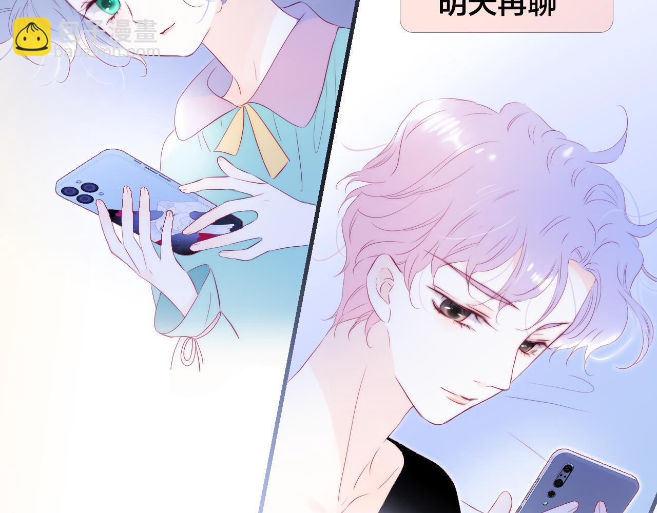 第75话 求救(1/3)-第82话