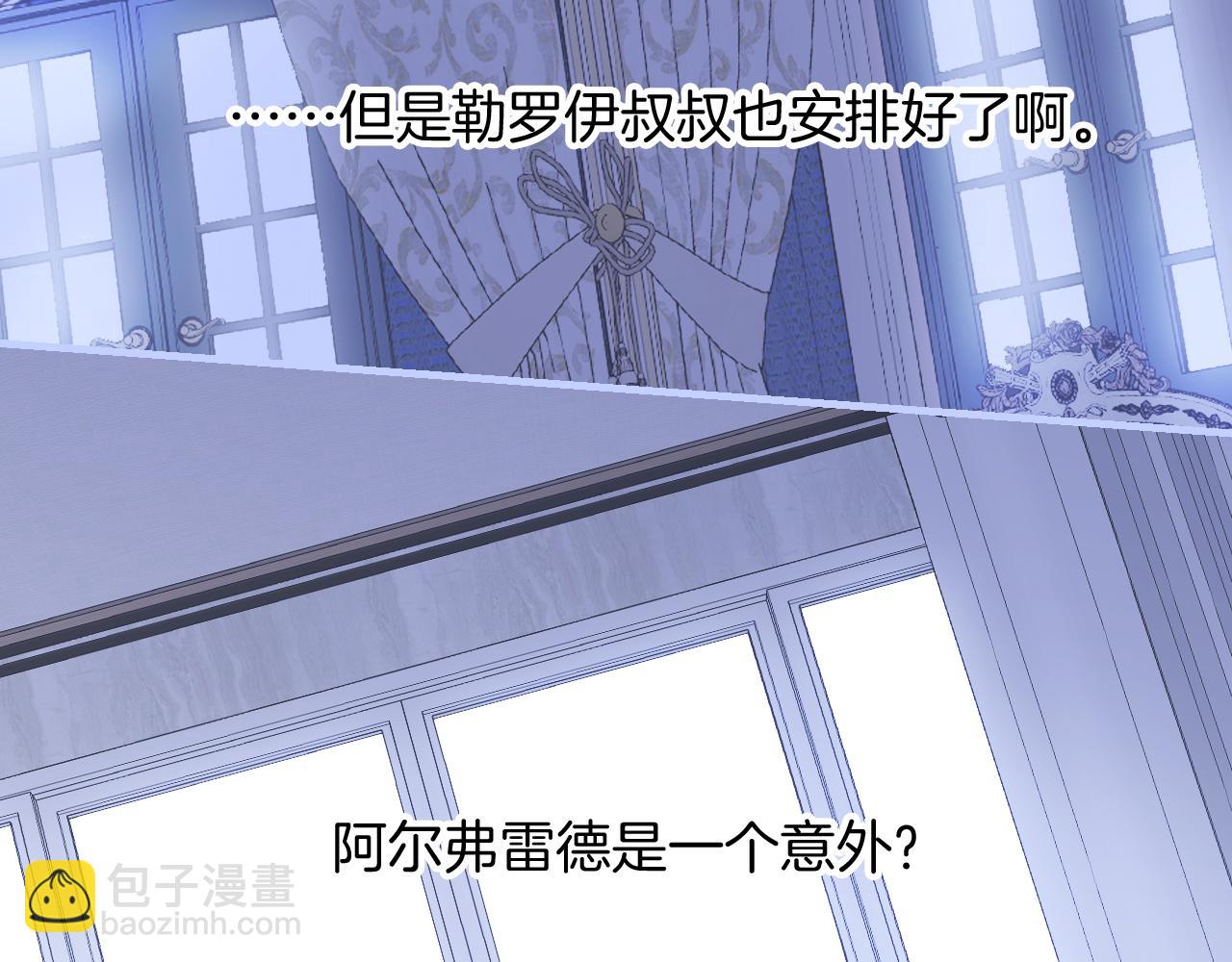 第75话 求救(1/3)-第82话