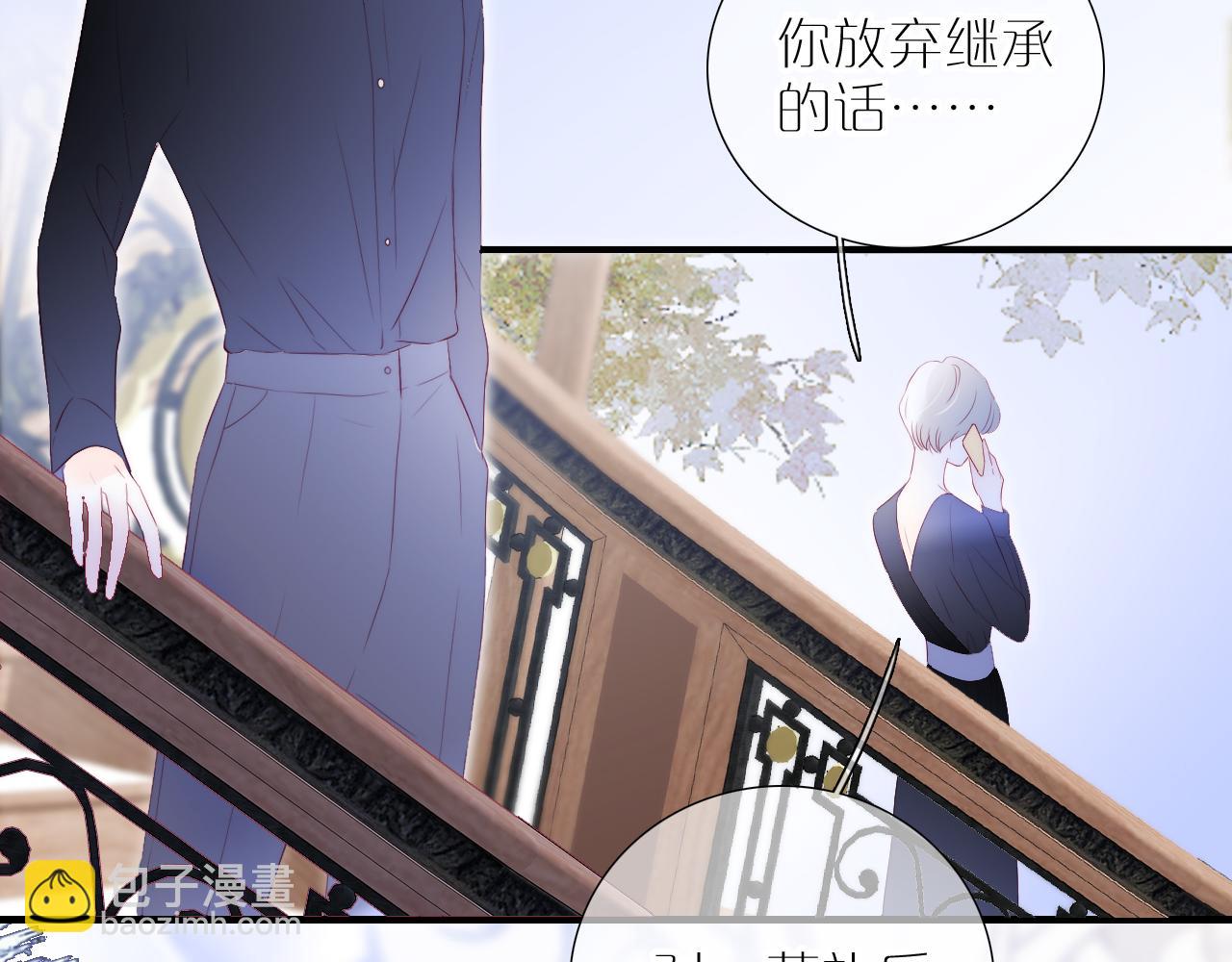 第75话 求救(1/3)-第82话