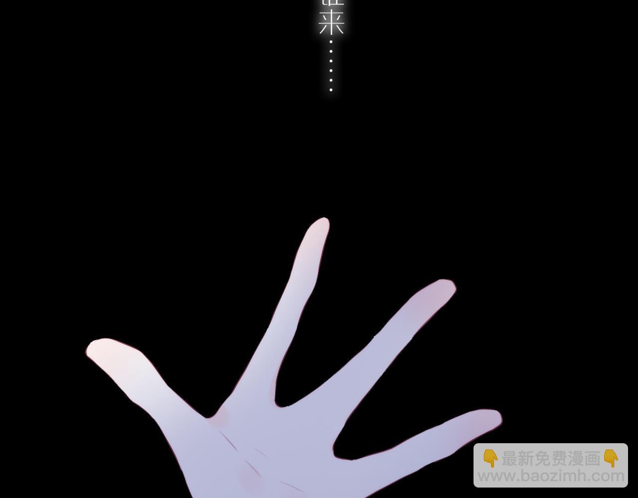 第75话 求救(1/3)-第82话