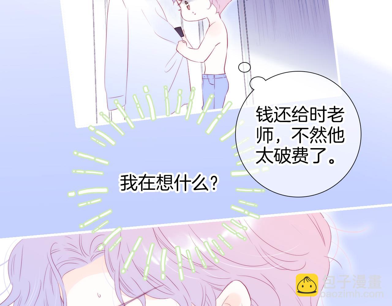 第77话 见面前一天(1/2)-第84话