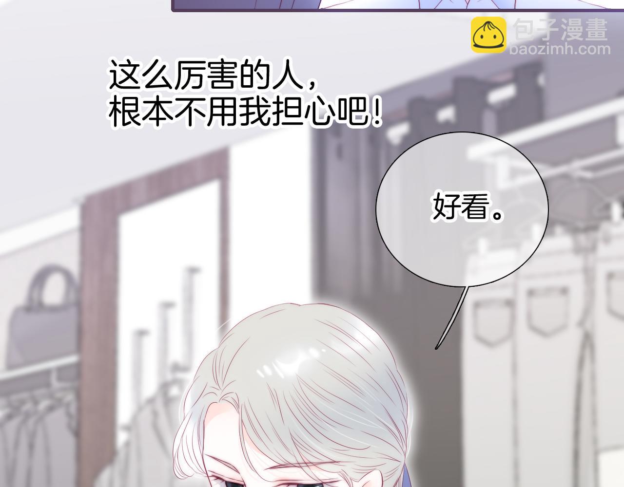 第77话 见面前一天(1/2)-第84话