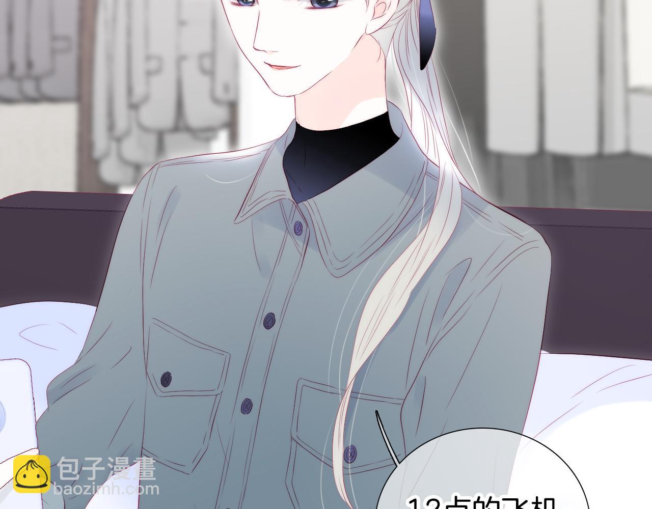 第77话 见面前一天(1/2)-第84话