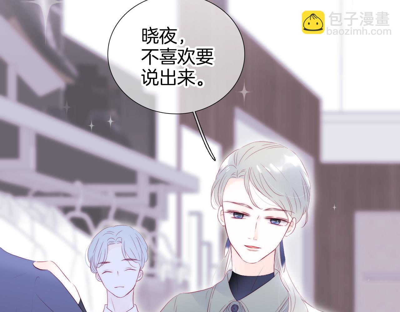 第77话 见面前一天(1/2)-第84话