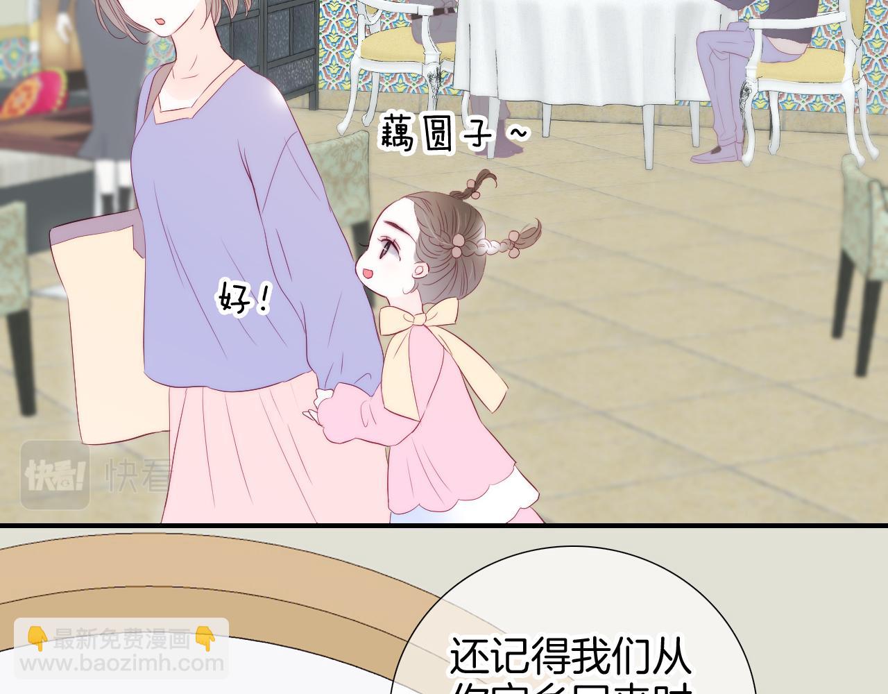 第77话 见面前一天(1/2)-第84话