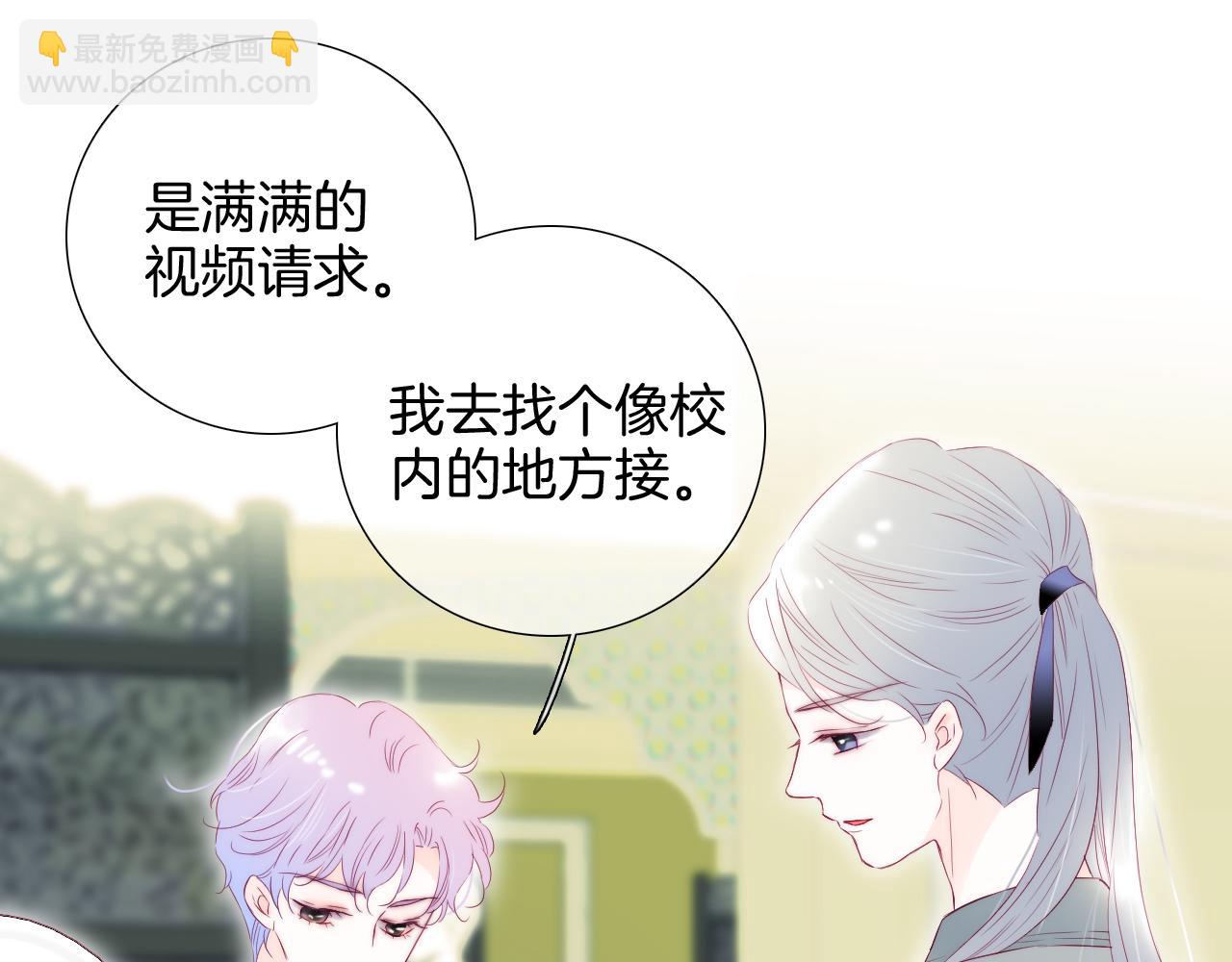 第77话 见面前一天(1/2)-第84话