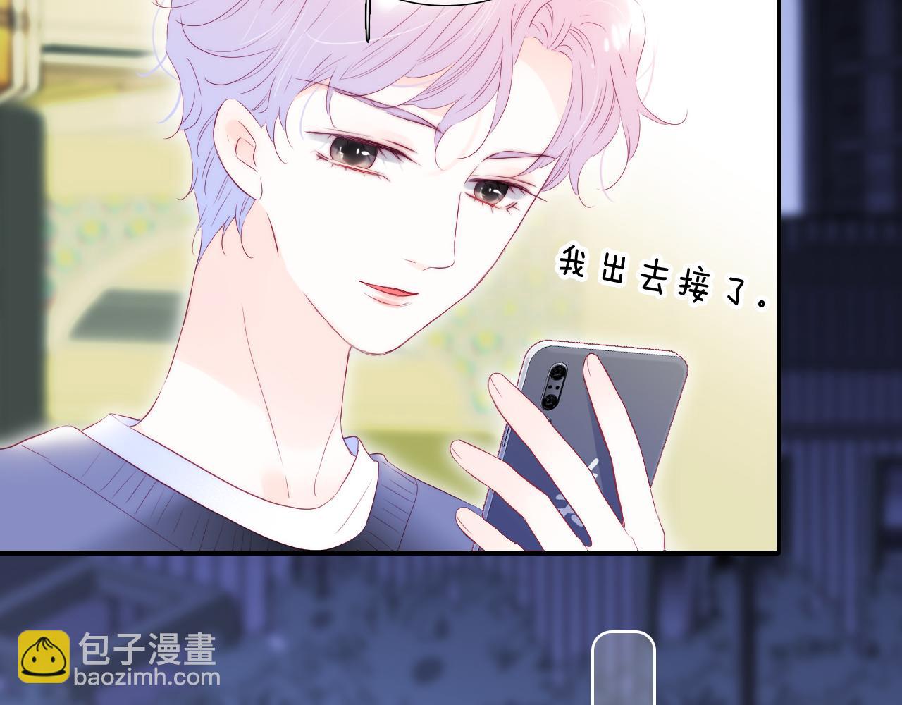 第77话 见面前一天(1/2)-第84话