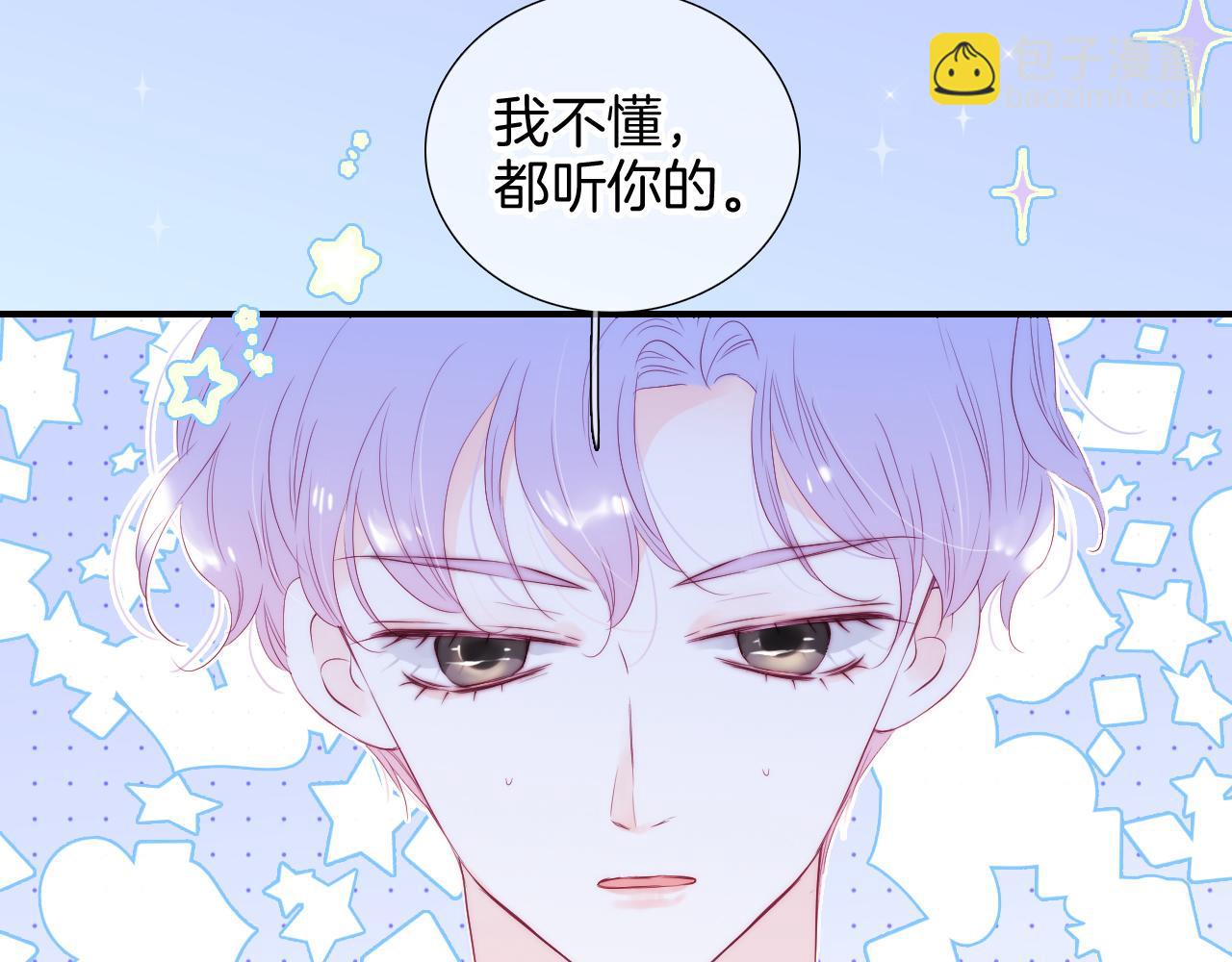 第77话 见面前一天(1/2)-第84话