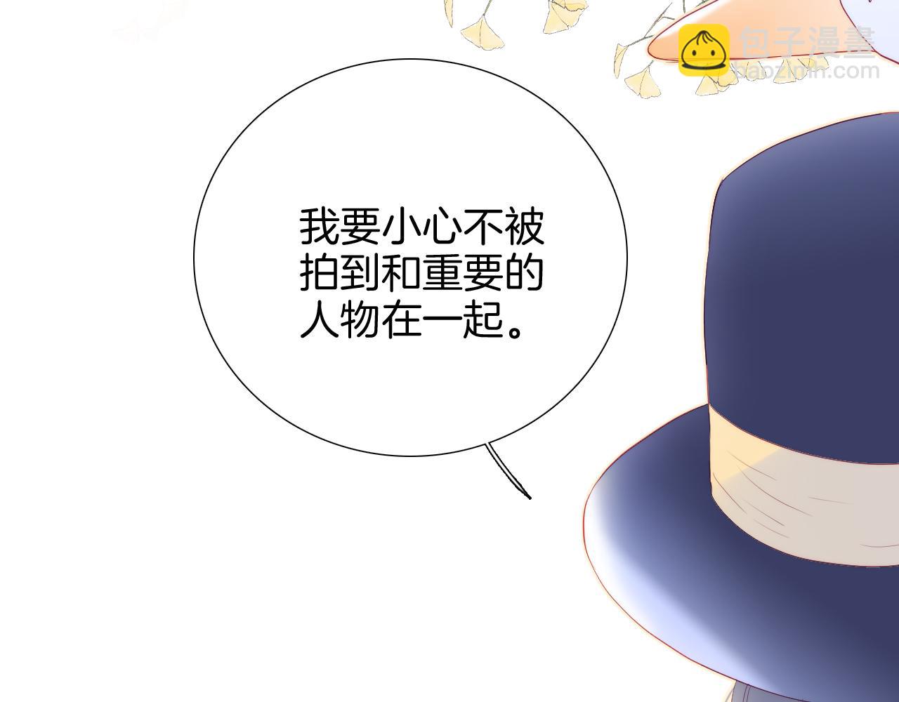 第77话 见面前一天(1/2)-第84话