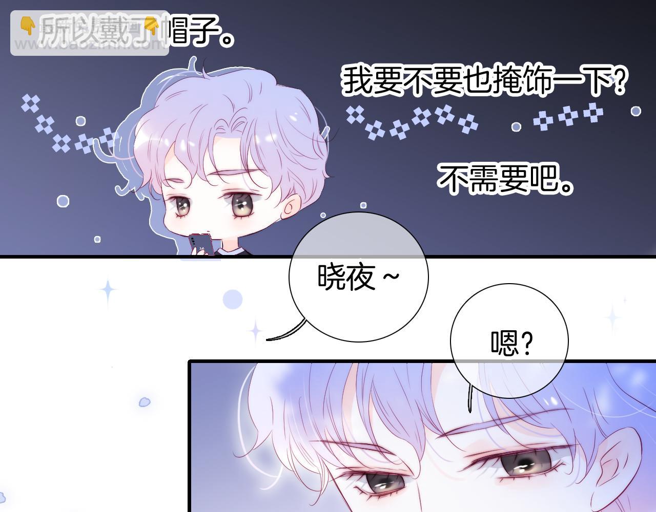 第77话 见面前一天(1/2)-第84话