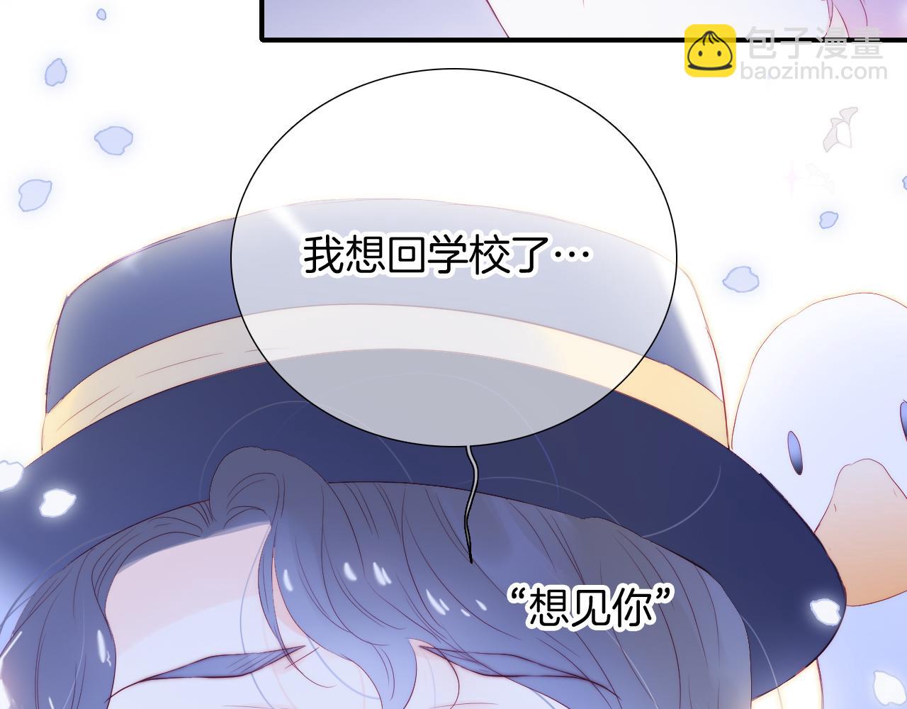 第77话 见面前一天(1/2)-第84话