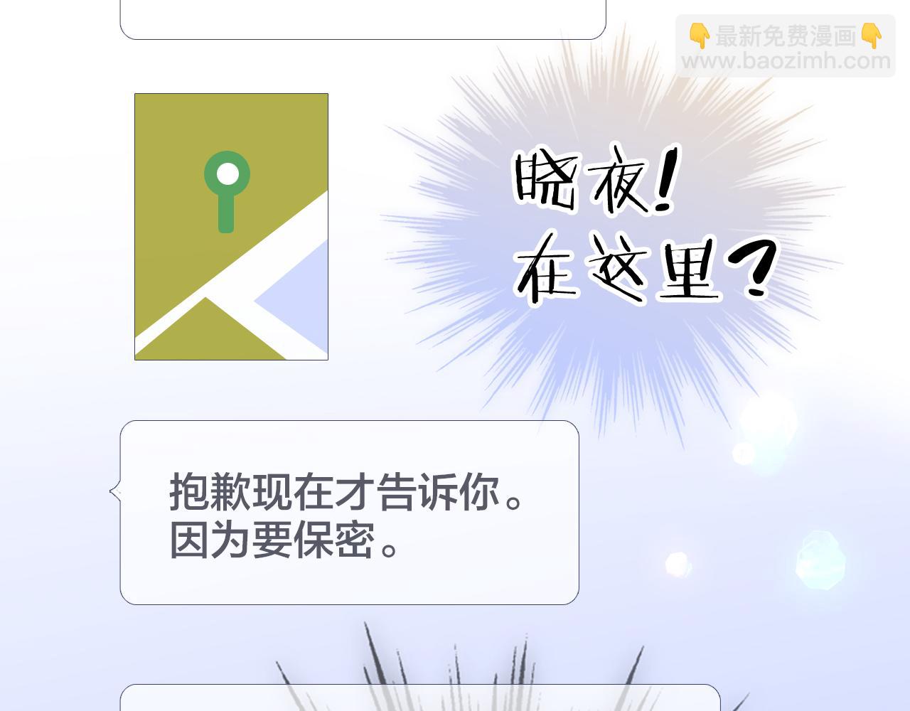 第79话 爸爸(1/3)-第86话