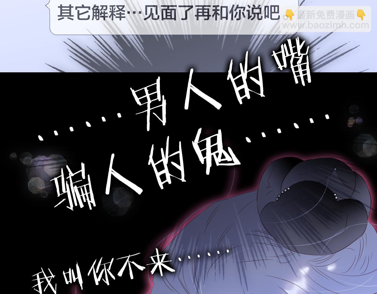 第79话 爸爸(1/3)-第86话