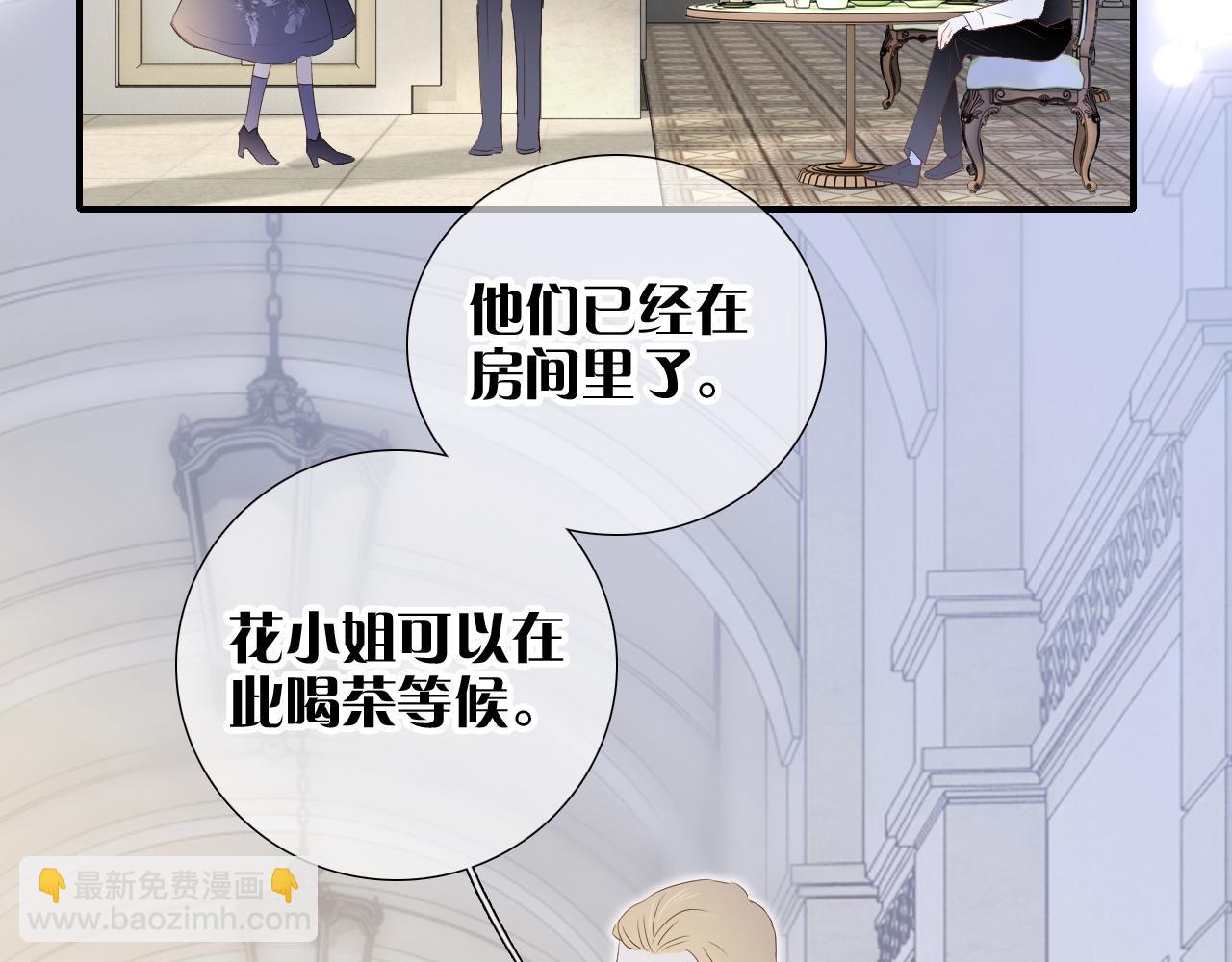 第79话 爸爸(1/3)-第86话