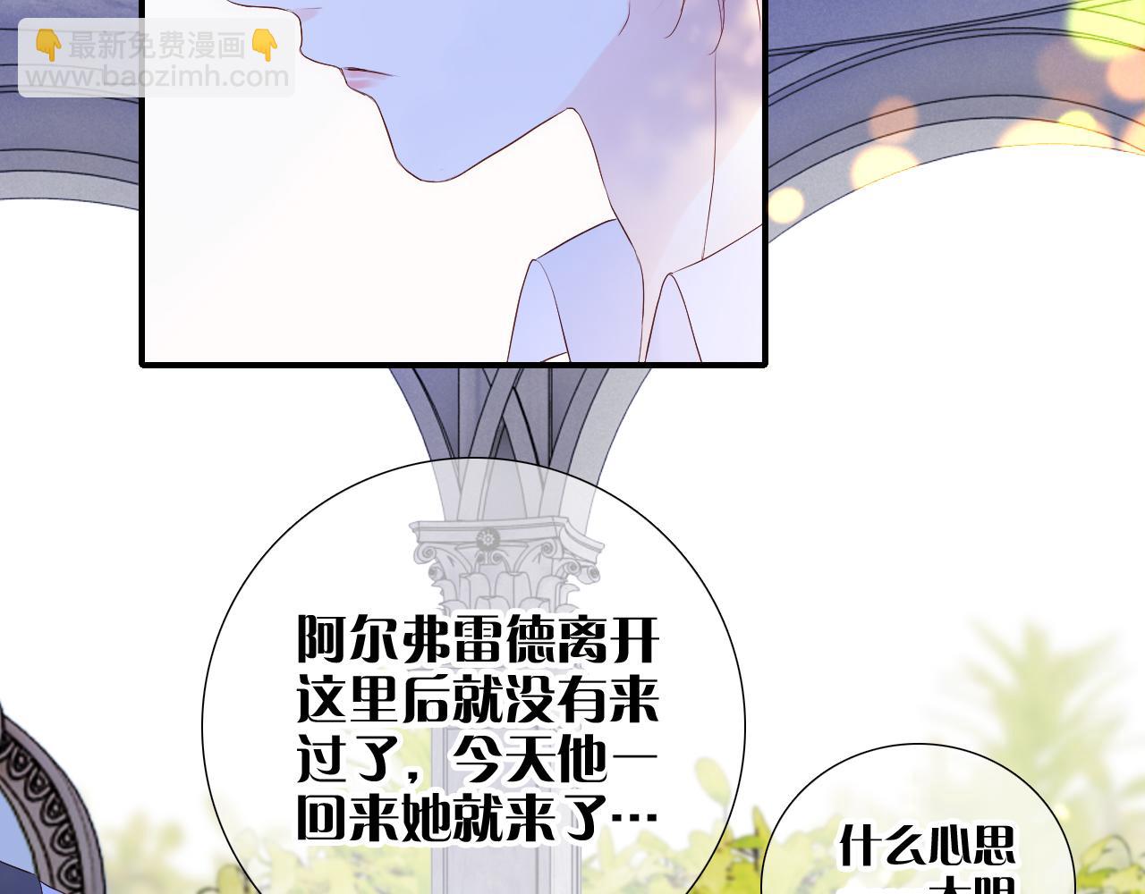 第79话 爸爸(1/3)-第86话