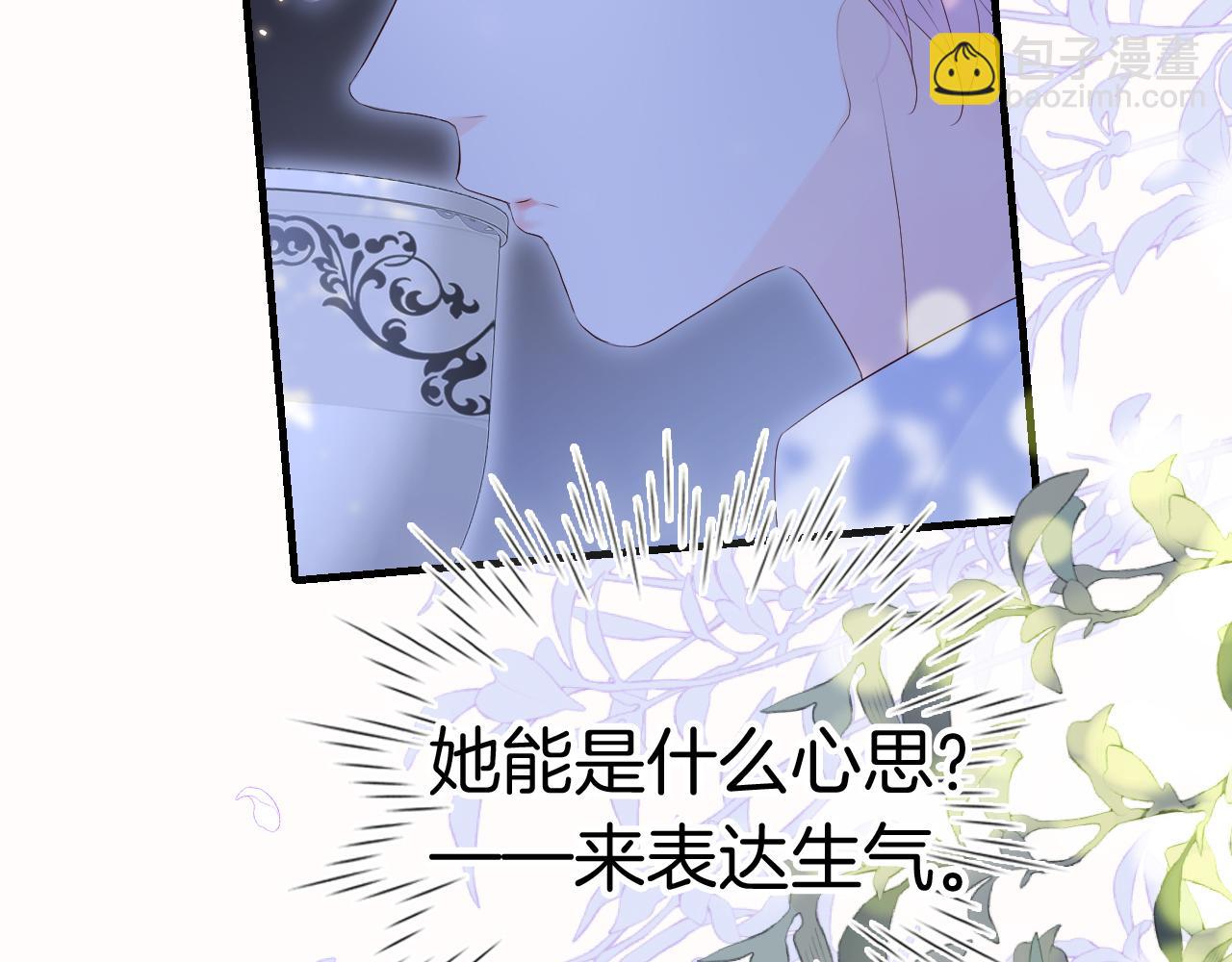 第79话 爸爸(1/3)-第86话