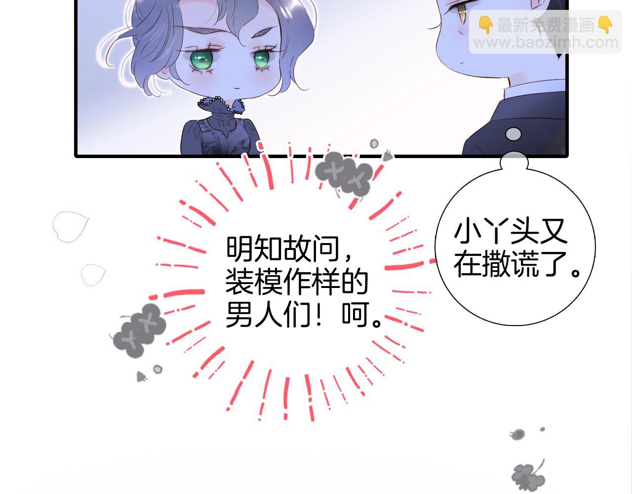 第79话 爸爸(1/3)-第86话