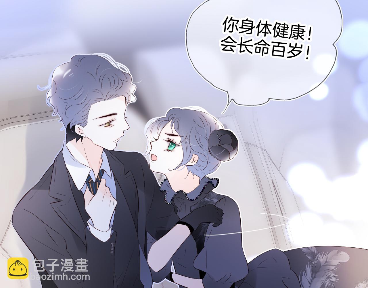 第79话 爸爸(1/3)-第86话