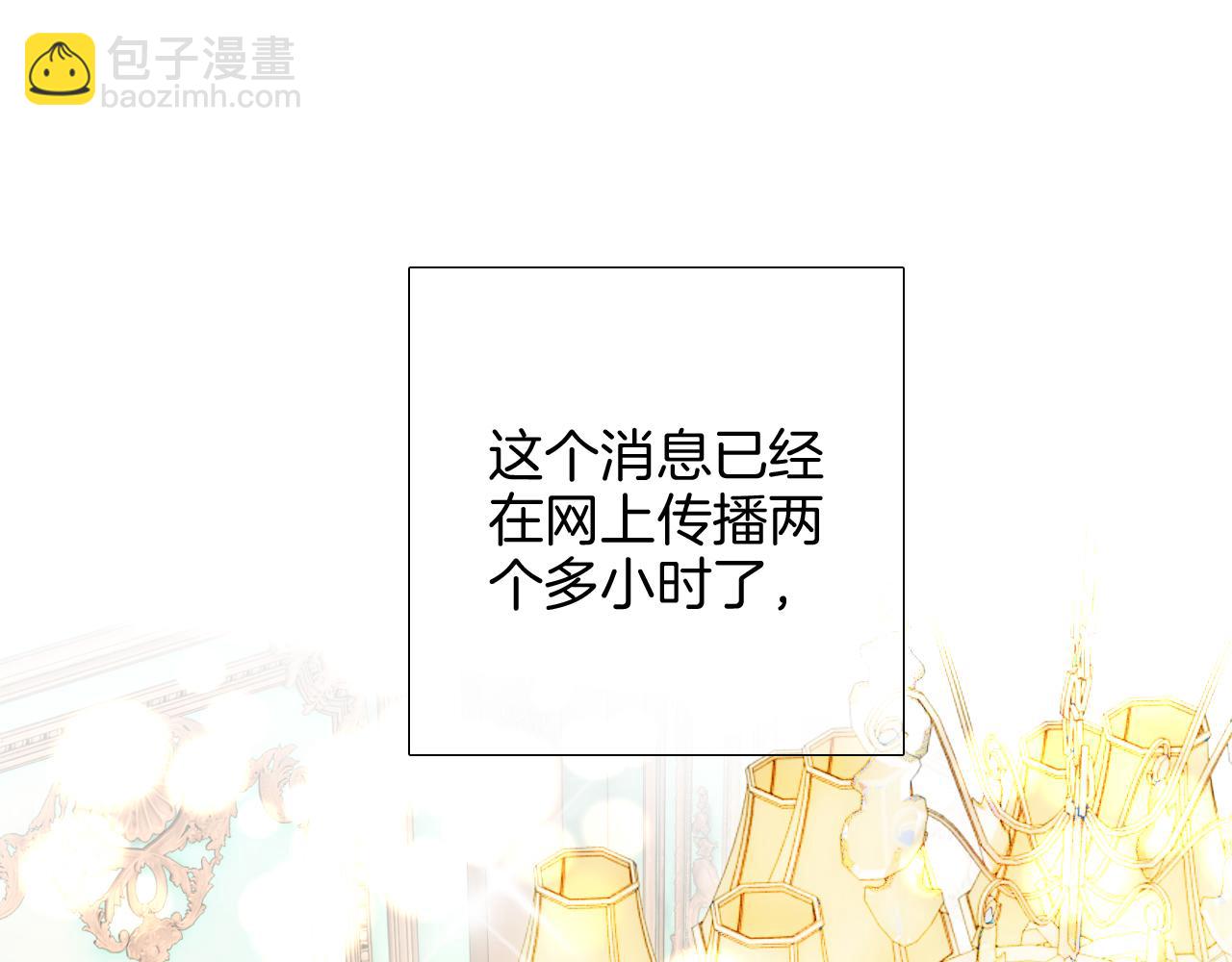 第81话 狐狸和刺猬（上）(1/3)-第88话