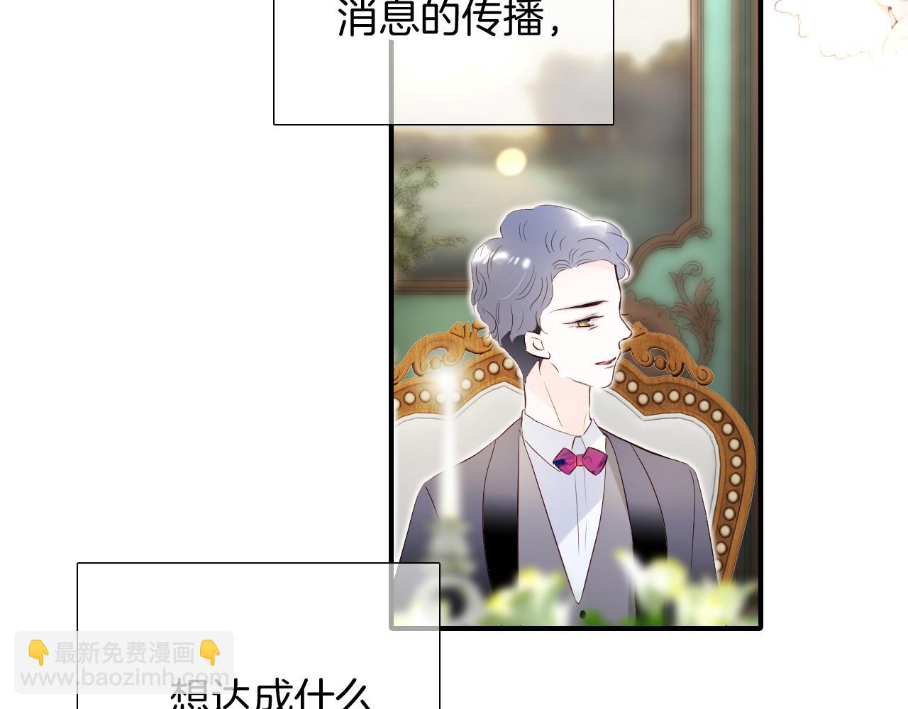 第81话 狐狸和刺猬（上）(1/3)-第88话