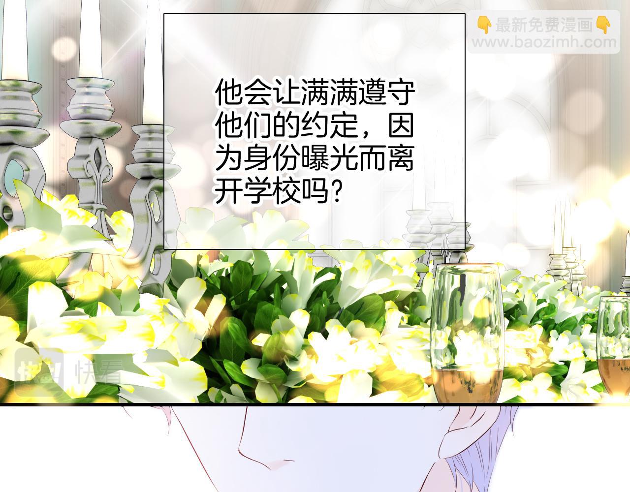 第81话 狐狸和刺猬（上）(1/3)-第88话