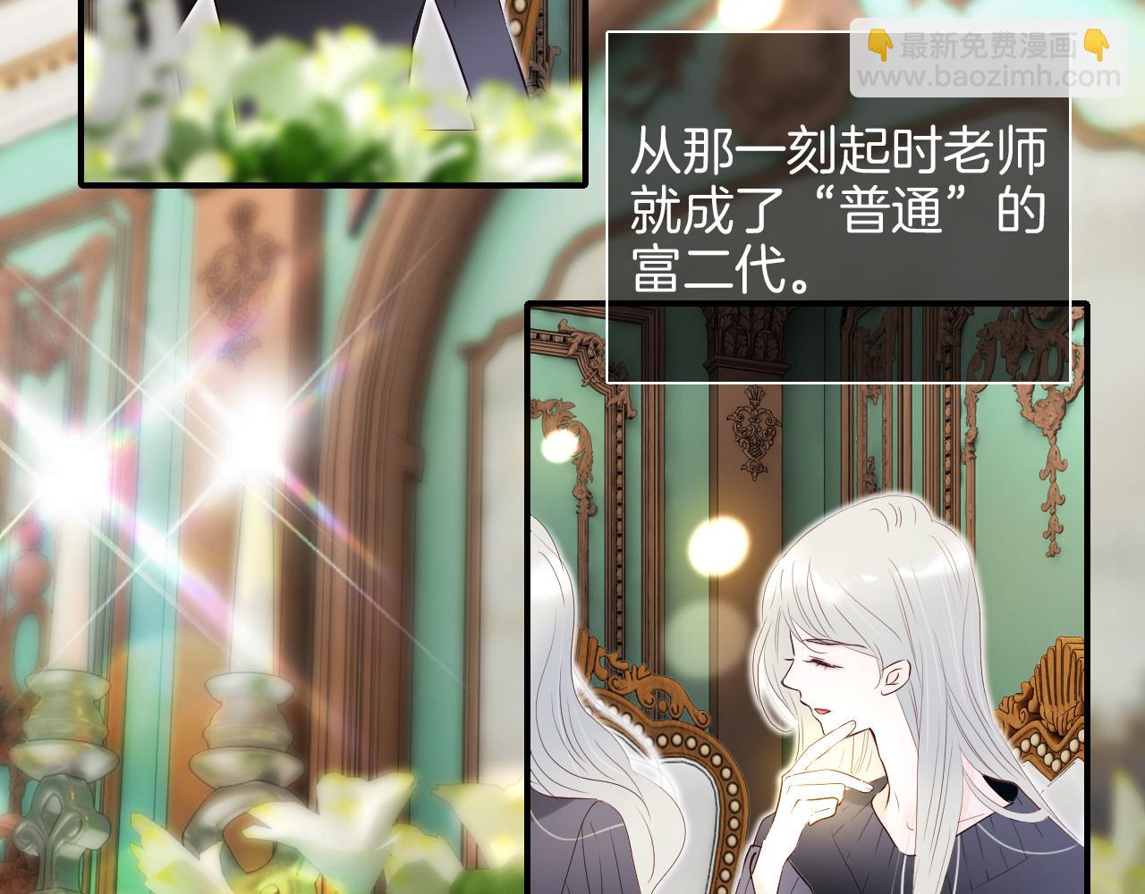 第81话 狐狸和刺猬（上）(1/3)-第88话