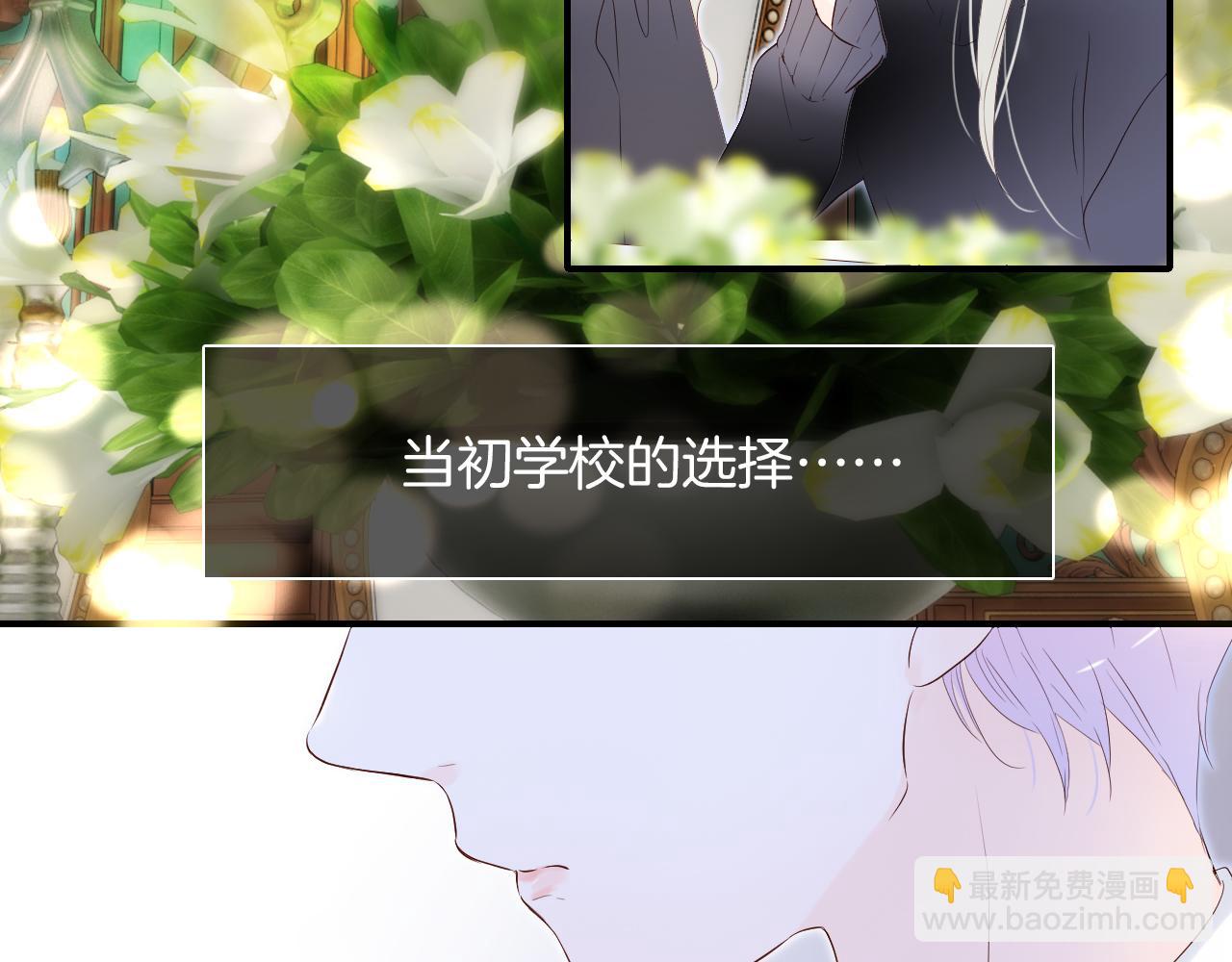 第81话 狐狸和刺猬（上）(1/3)-第88话