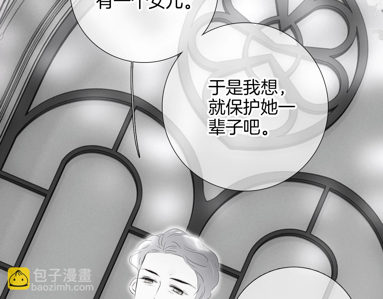 第81话 狐狸和刺猬（上）(1/3)-第88话