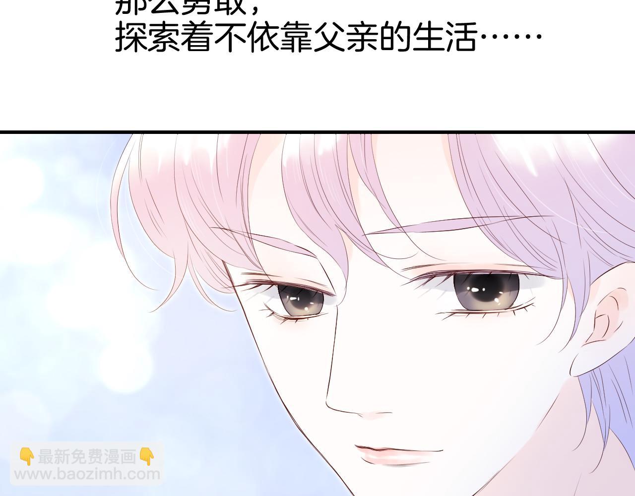 第81话 狐狸和刺猬（上）(1/3)-第88话