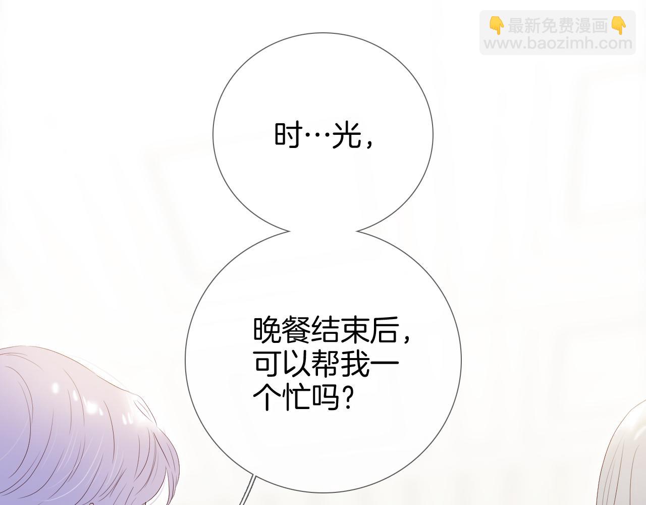 第81话 狐狸和刺猬（上）(1/3)-第88话