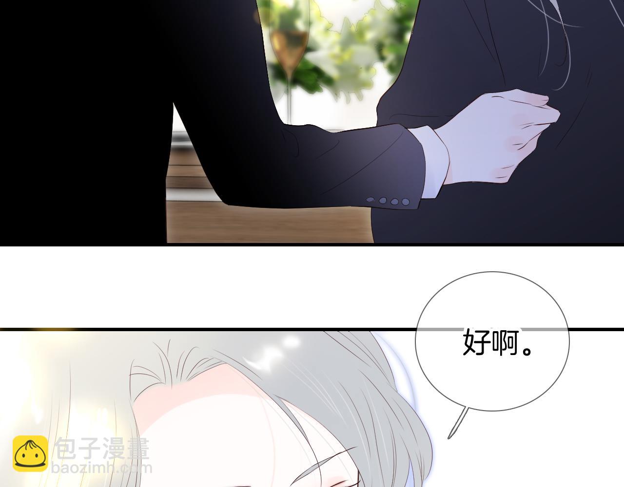 第81话 狐狸和刺猬（上）(1/3)-第88话