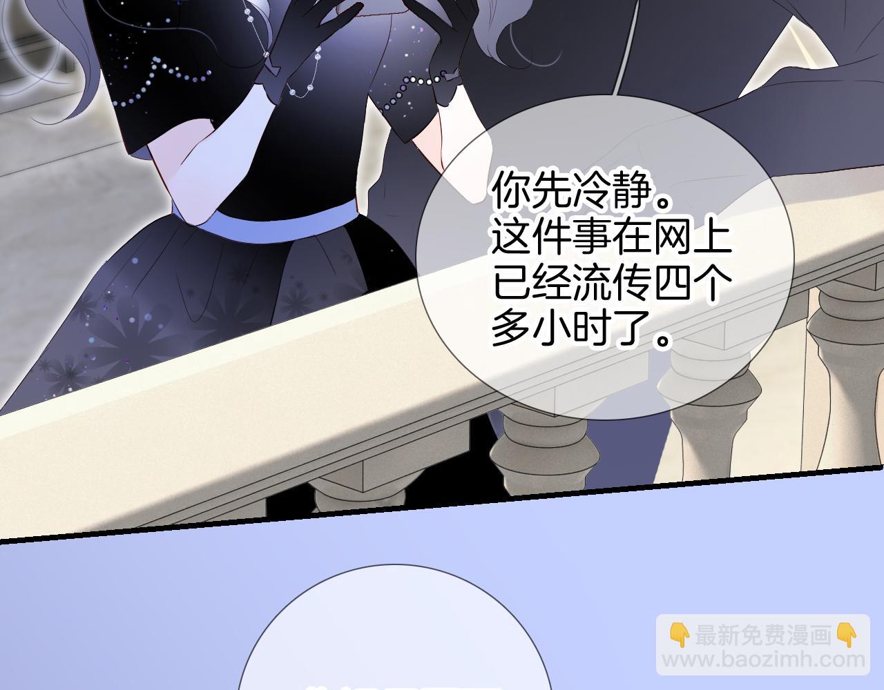 第81话 狐狸和刺猬（上）(1/3)-第88话