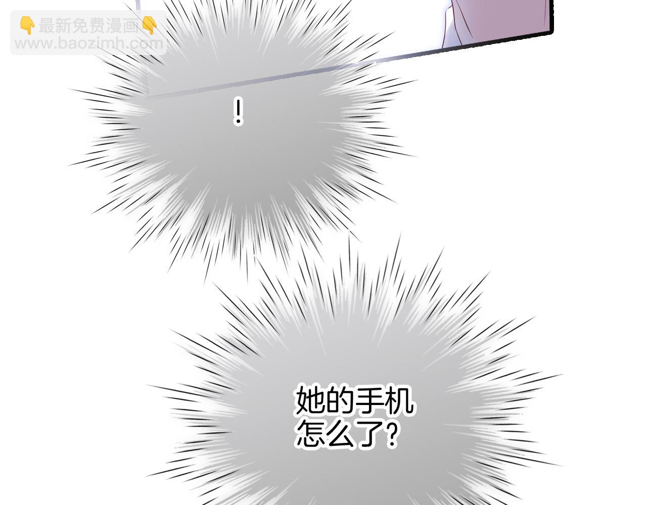 第81话 狐狸和刺猬（上）(1/3)-第88话