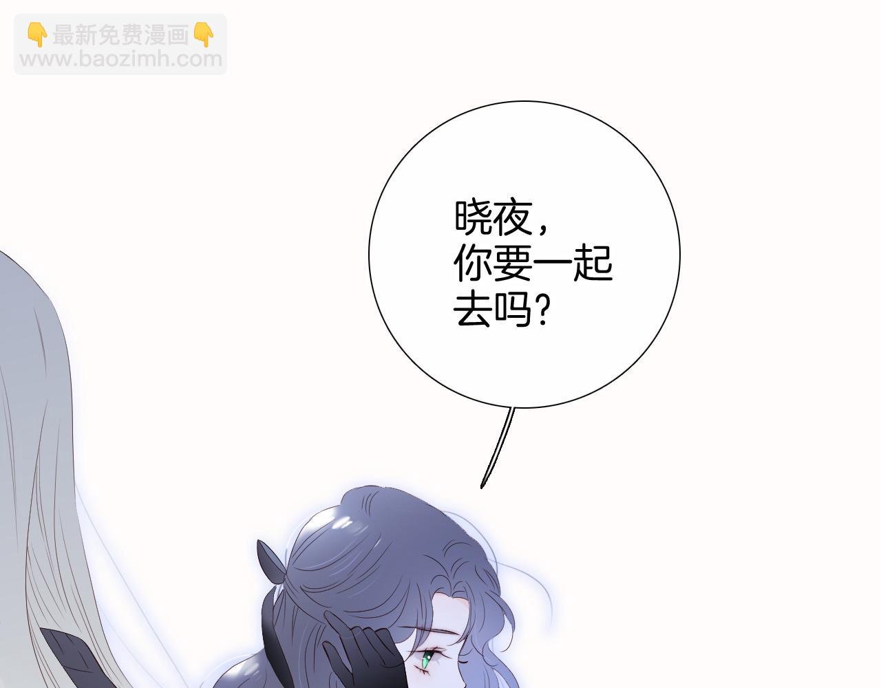 第82话 狐狸和刺猬（下）(1/3)-第90话