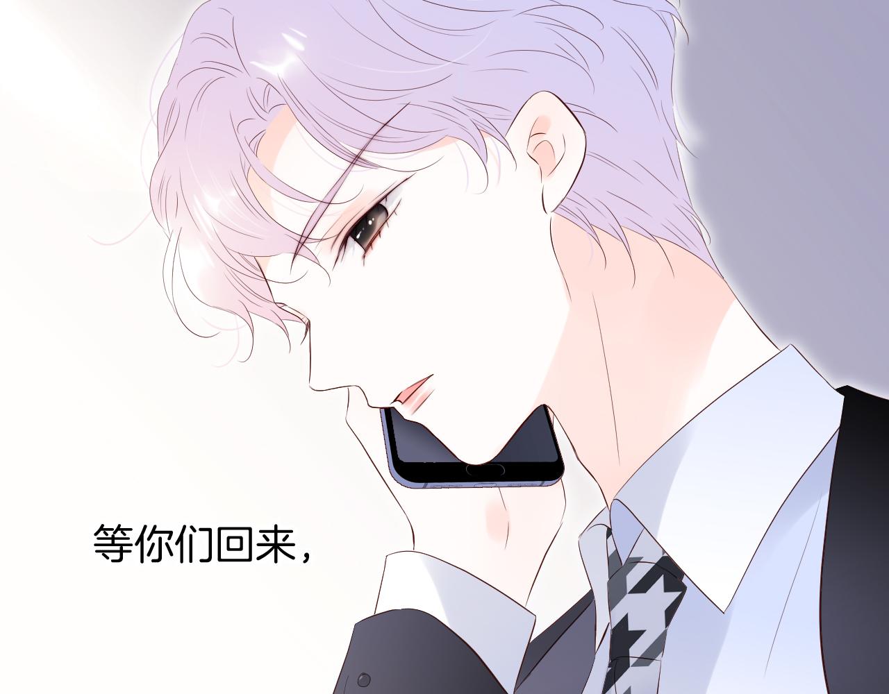 第82话 狐狸和刺猬（下）(1/3)-第90话