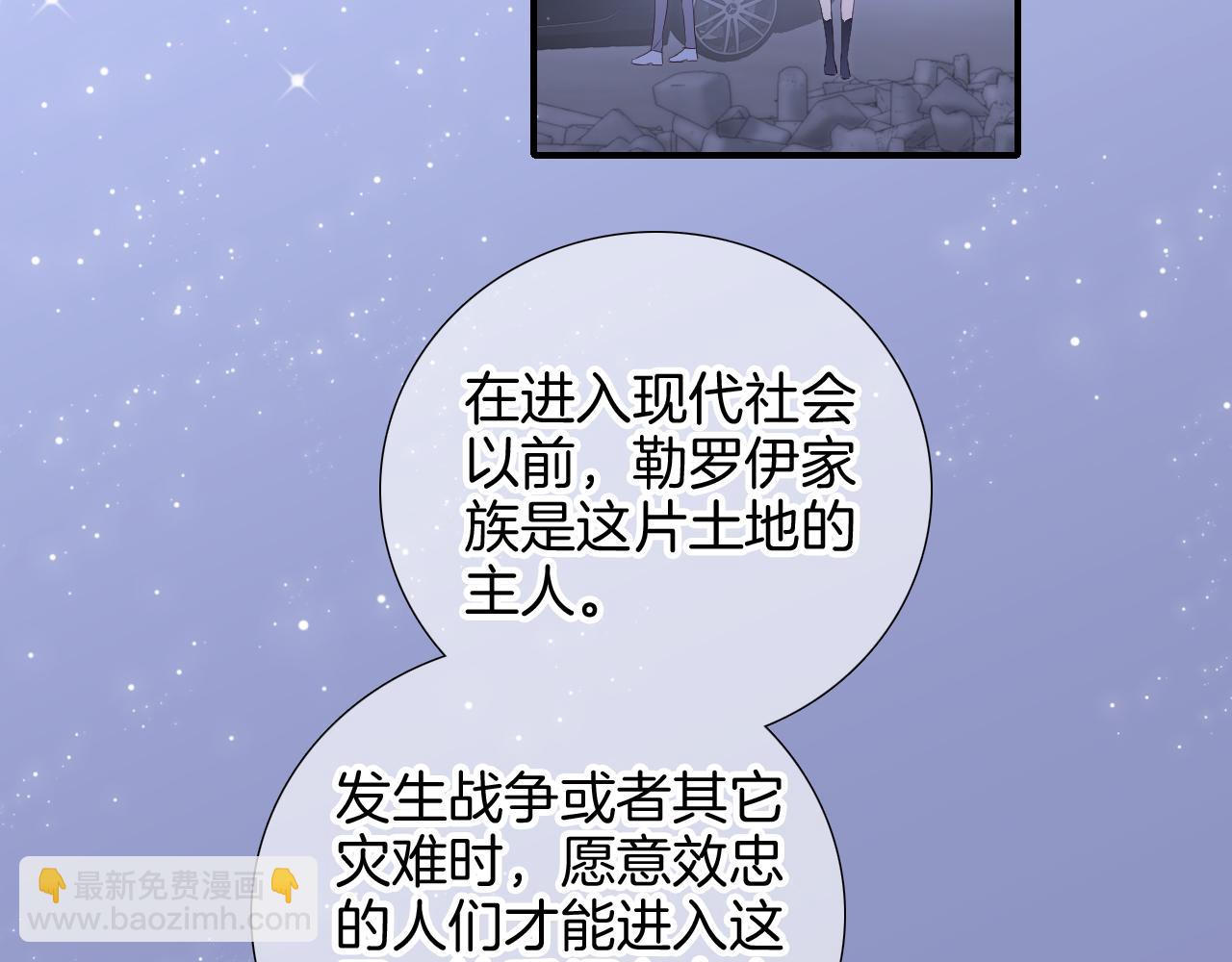 第82话 狐狸和刺猬（下）(1/3)-第90话