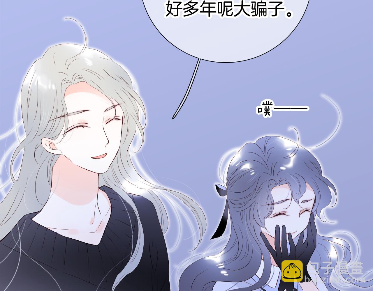 第82话 狐狸和刺猬（下）(1/3)-第90话