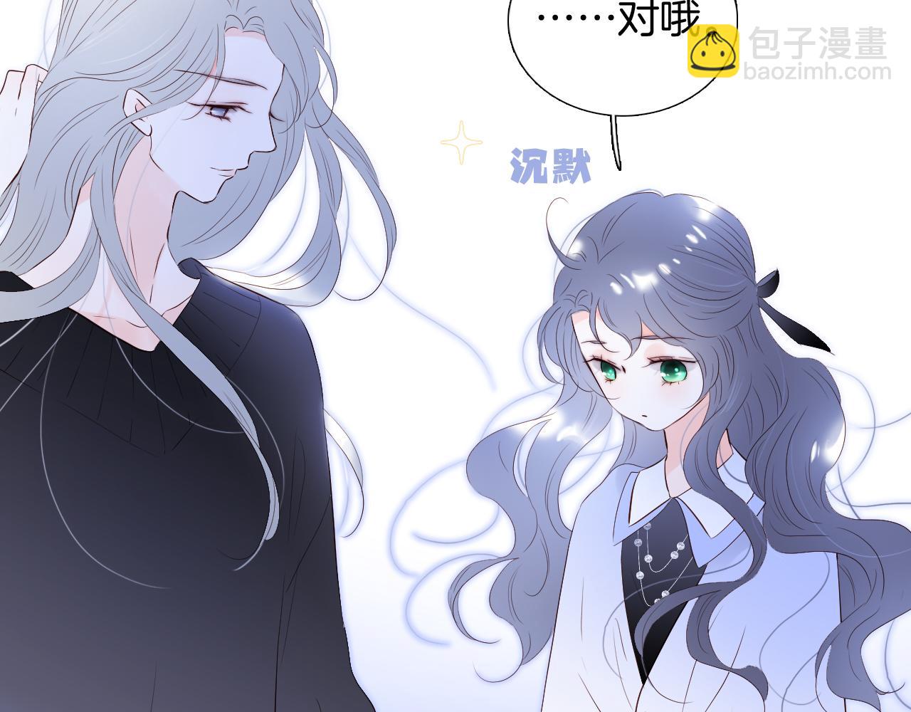 第82话 狐狸和刺猬（下）(1/3)-第90话