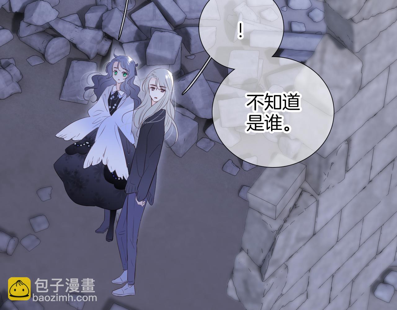 第82话 狐狸和刺猬（下）(1/3)-第90话