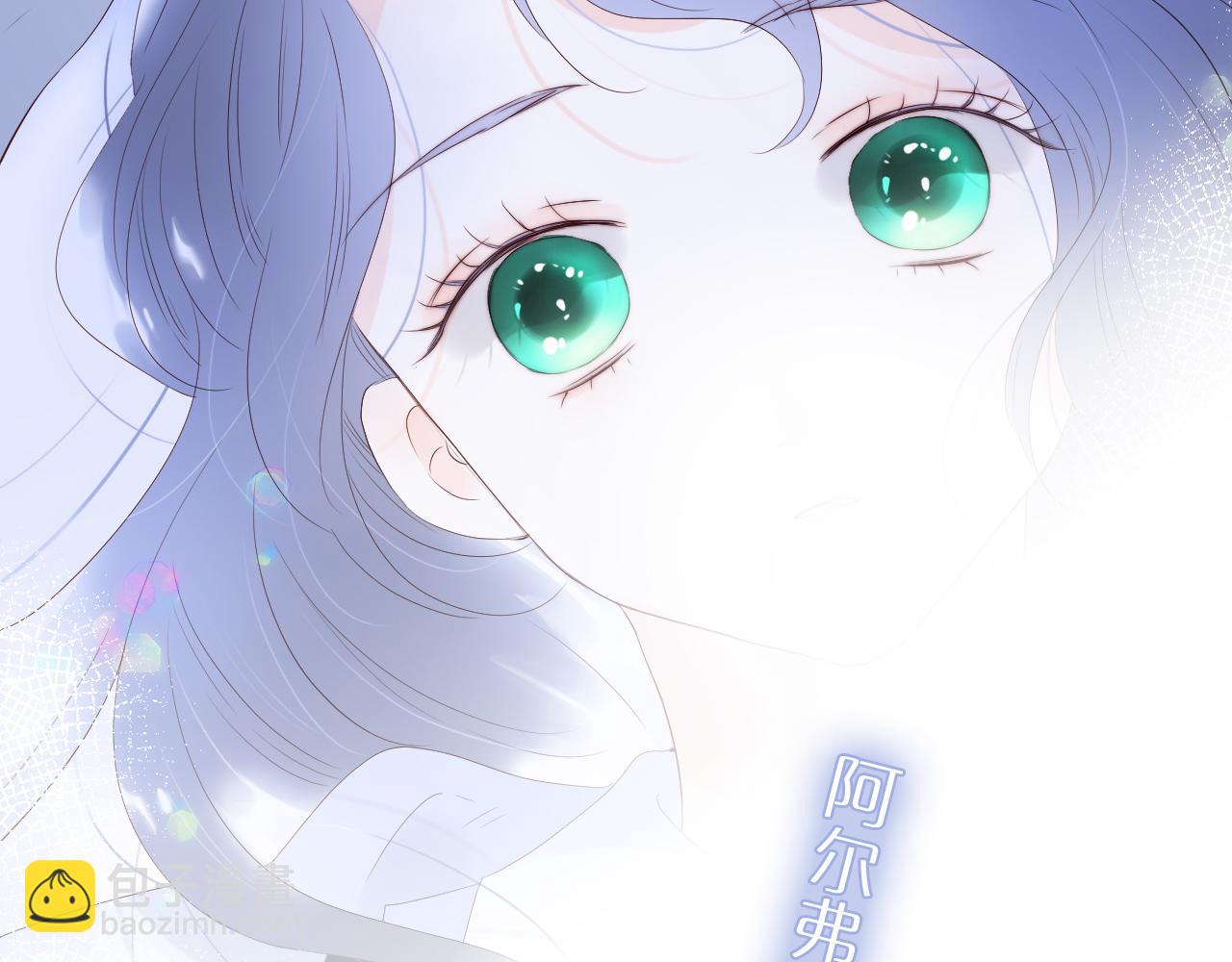 第82话 狐狸和刺猬（下）(1/3)-第90话