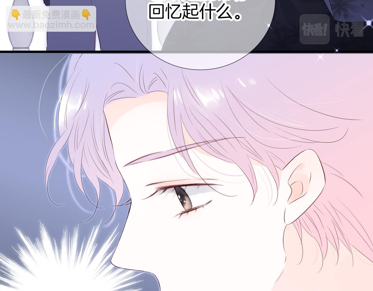 第82话 狐狸和刺猬（下）(1/3)-第90话