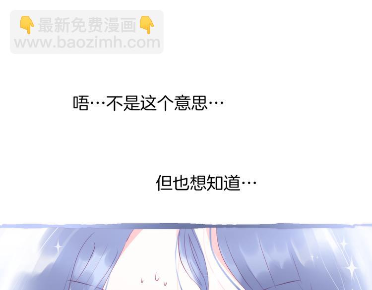 第9话 美人的邀请(1/3)-第10话