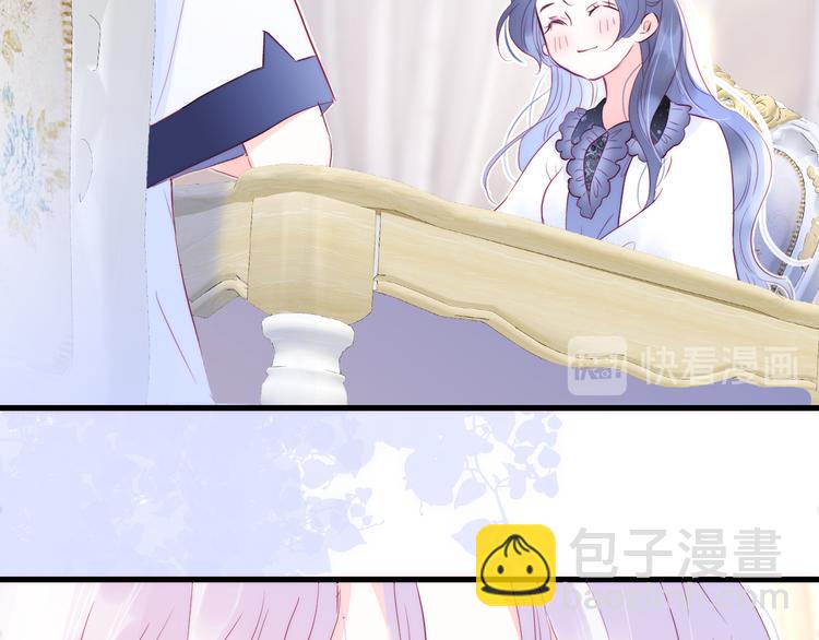 第9话 美人的邀请(1/3)-第10话