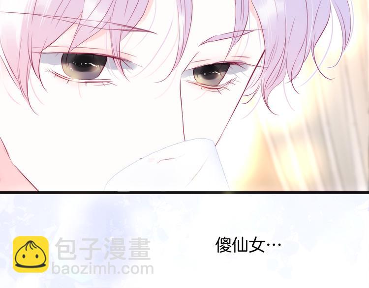 第9话 美人的邀请(1/3)-第10话