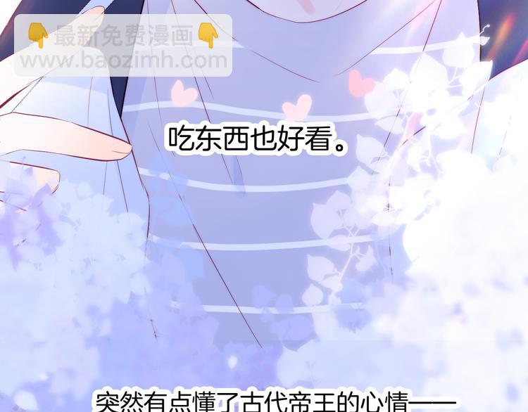 第9话 美人的邀请(1/3)-第10话